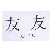 友友 IO-IO