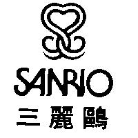 三麗鷗及び圖 SANRIO