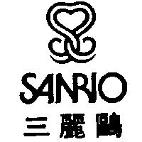 三麗鷗及び圖 SANRIO