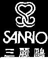 三麗鷗及び圖 SANRIO