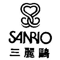 三麗鷗及び圖 SANRIO