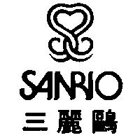 三麗鷗及び圖 SANRIO