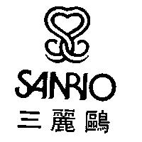 三麗鷗及び圖 SANRIO