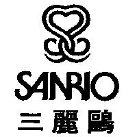 三麗鷗及び圖 SANRIO