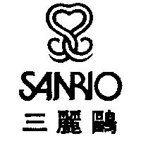 三麗鷗及び圖 SANRIO