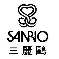 三麗鷗及び圖 SANRIO