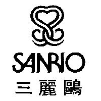 三麗鷗及び圖 SANRIO