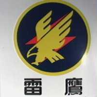 雷鷹及圖