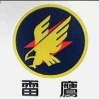 雷鷹及圖