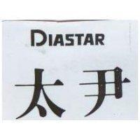 太尹 DIASTAR
