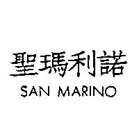 聖瑪利諾 SAN MARINO