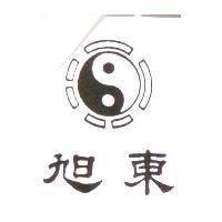 旭東及圖
