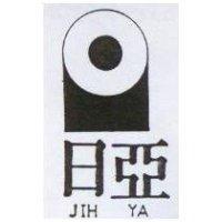 日亞及圖 JIH YA