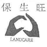 保生旺 LANDCARE 及圖