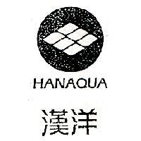 漢洋及圖 HANAQUA