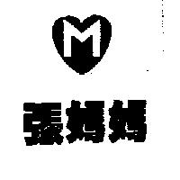 張媽媽及 M 圖