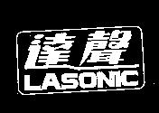 達聲及圖 LASONIC