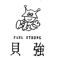 貝強及圖 PAUL STRONG