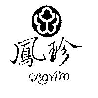 鳳珍 BONITO 及圖