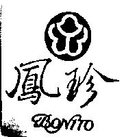 鳳珍 BONITO 及圖