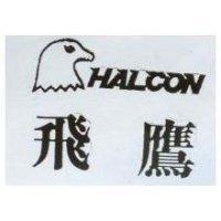 飛鷹及圖 HALCON