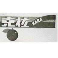 克拉及圖 KARA