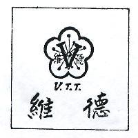 維德 (藍色)