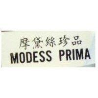 摩黛絲珍品 MODESS PRIMA