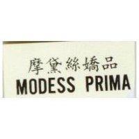 摩黛絲嬌品 MODESS PRIMA