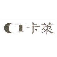 卡萊及圖
