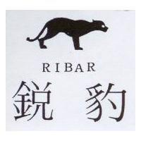 銳豹及圖 RIBAR
