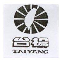 台揚及圖 TAIYANG