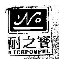 妙妙