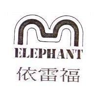 野象 ASHIAN