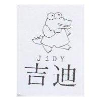 吉迪 JIDY 及圖