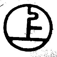 陳世忠標章