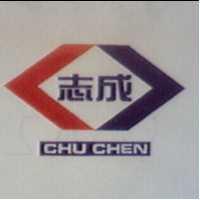 志成及圖 CHU CHEN