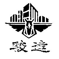 駿達及圖