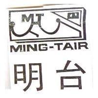 明台及圖 MING TAIR