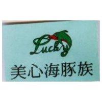 美心海豚族及圖 LUCKY