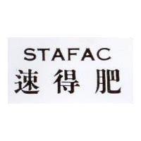 STAFAC 速得肥