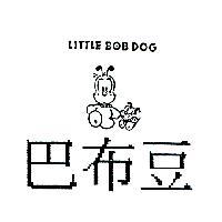 巴布豆及圖 LITTLE BOB DOG