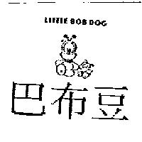 巴布豆及圖 LITTLE BOB DOG