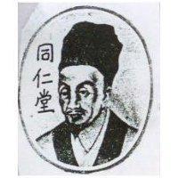 同仁堂及圖