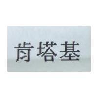 肯塔基