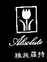 雅施羅特及圖 Absolute
