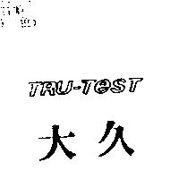大久 TRU-TEST