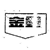 金靈