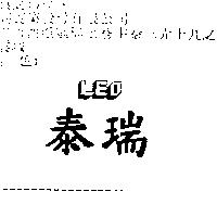 泰瑞 LED 設計圖