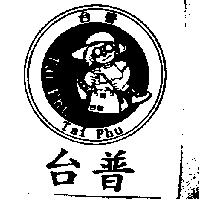 台普及圖 TAI PHU